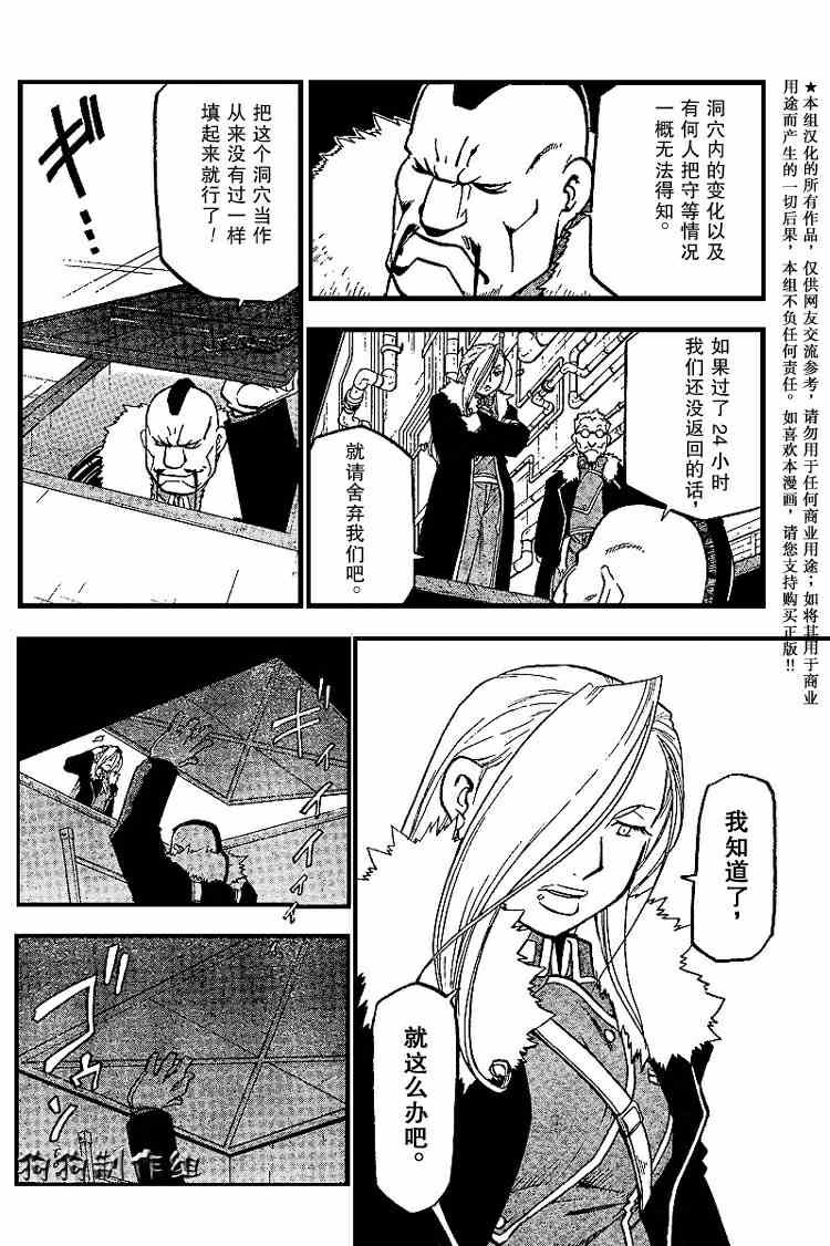 第70话