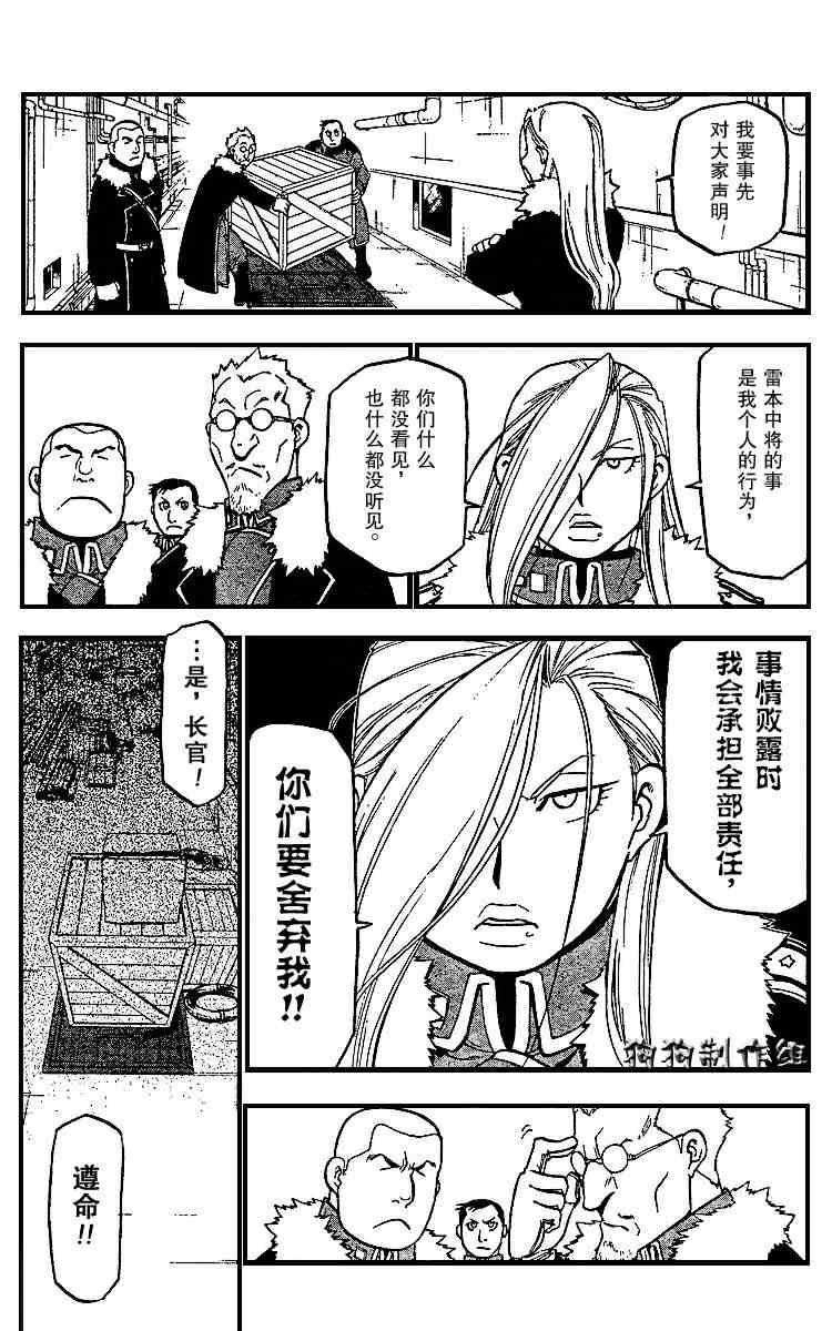 第70话