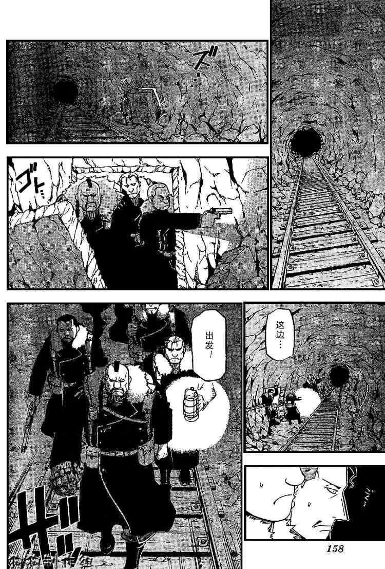 第70话