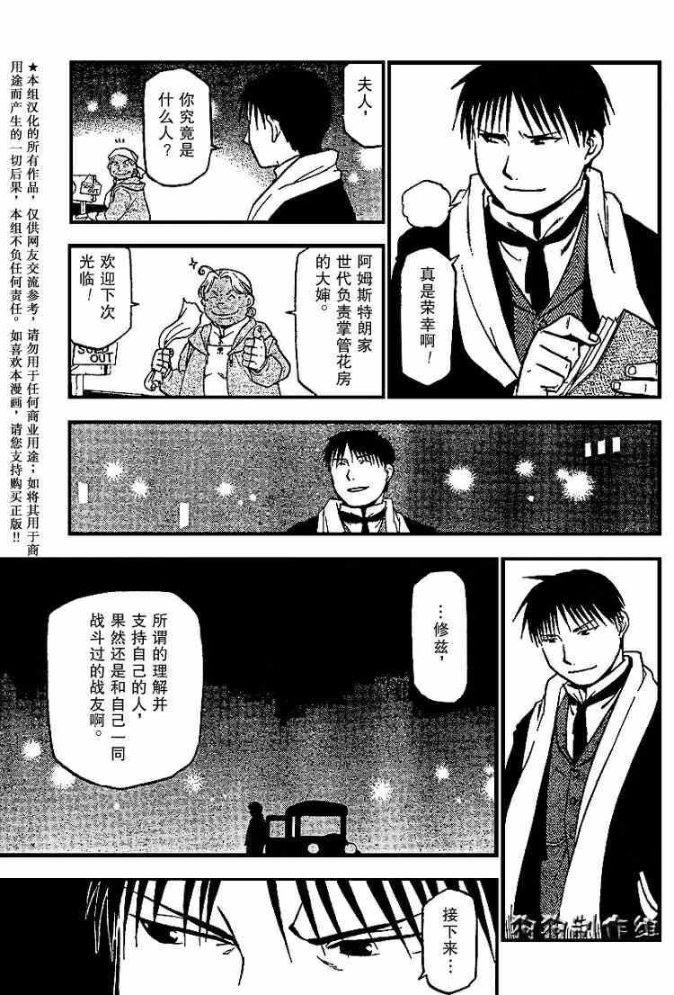 第70话