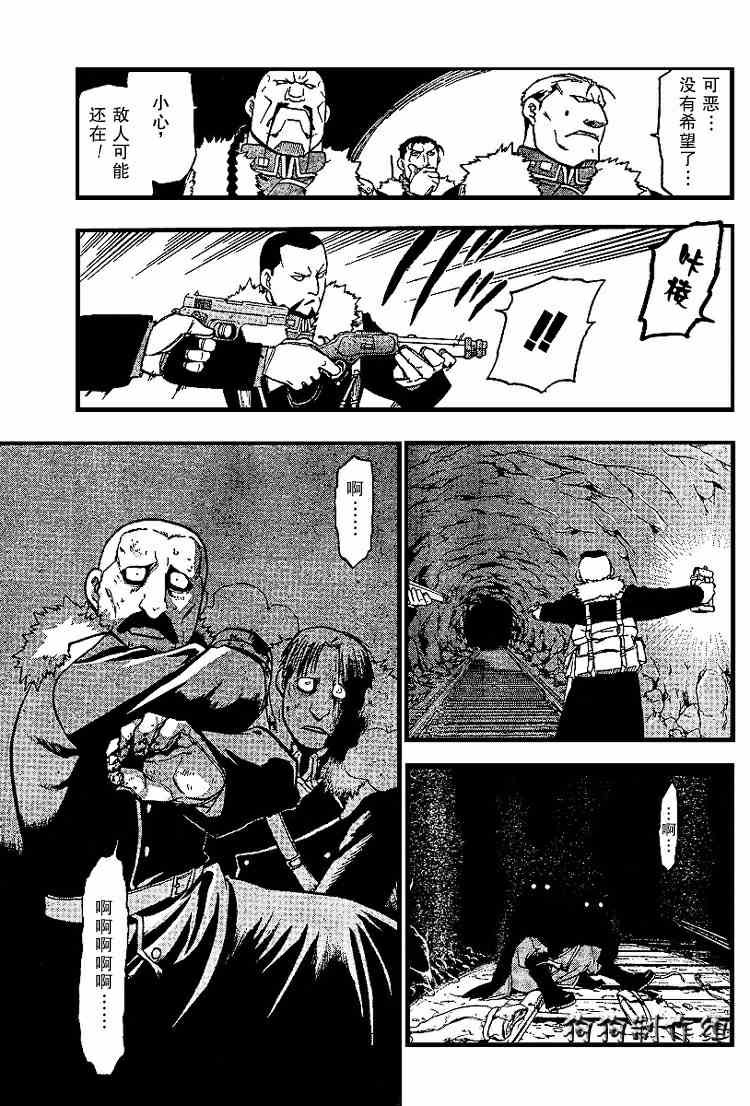 第70话
