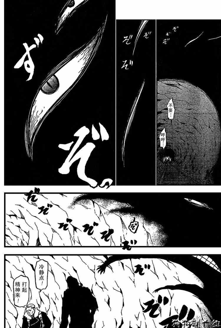 第70话