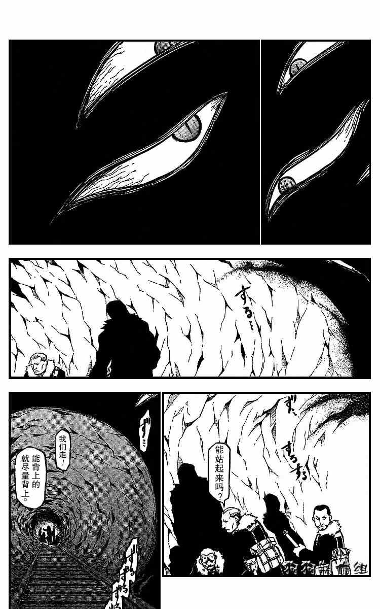 第70话