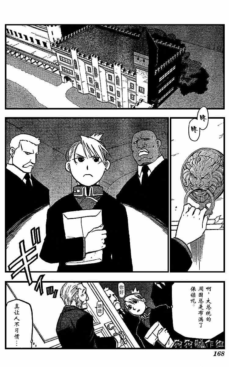 第70话