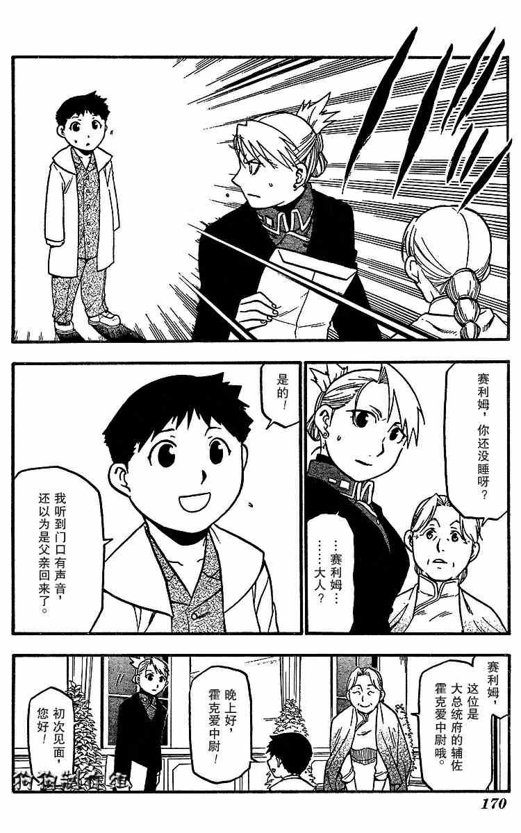 第70话