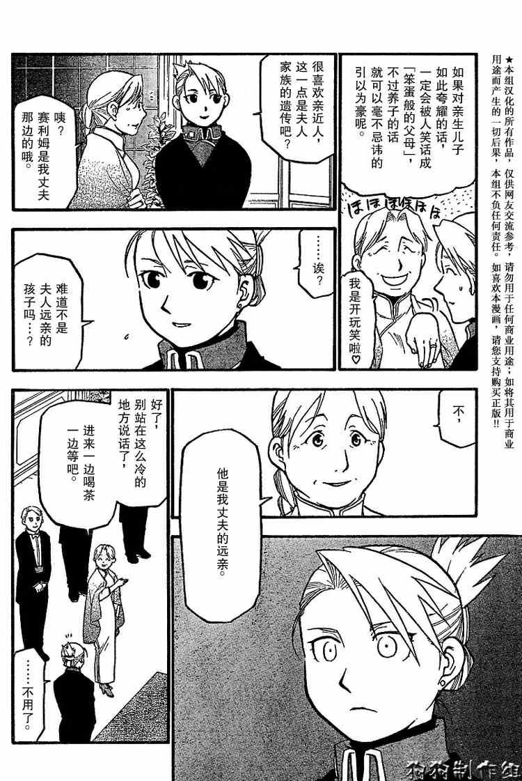 第70话