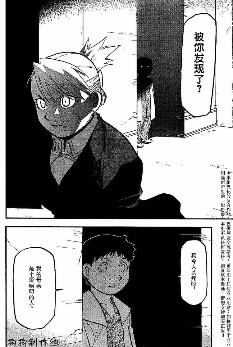 第70话