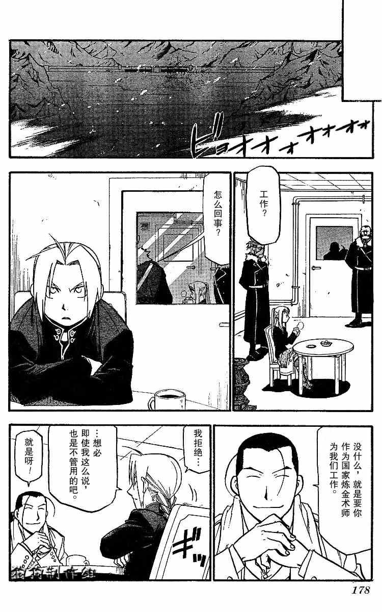 第70话
