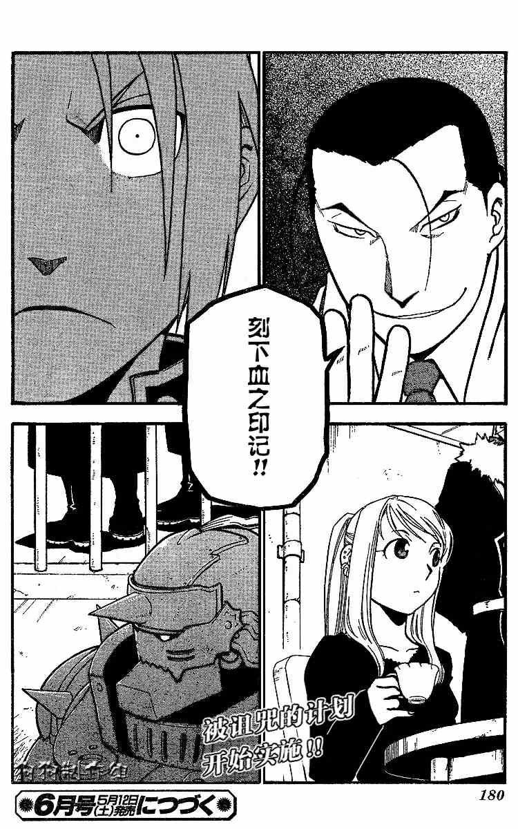 第70话