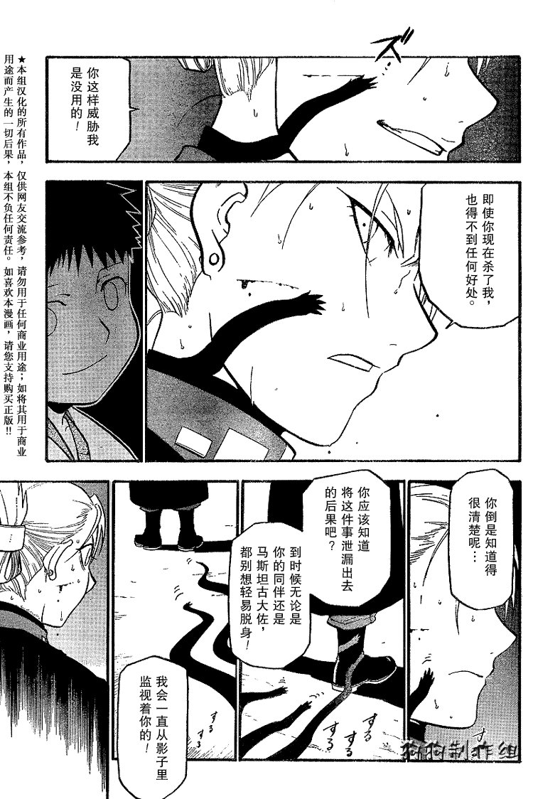 第71话