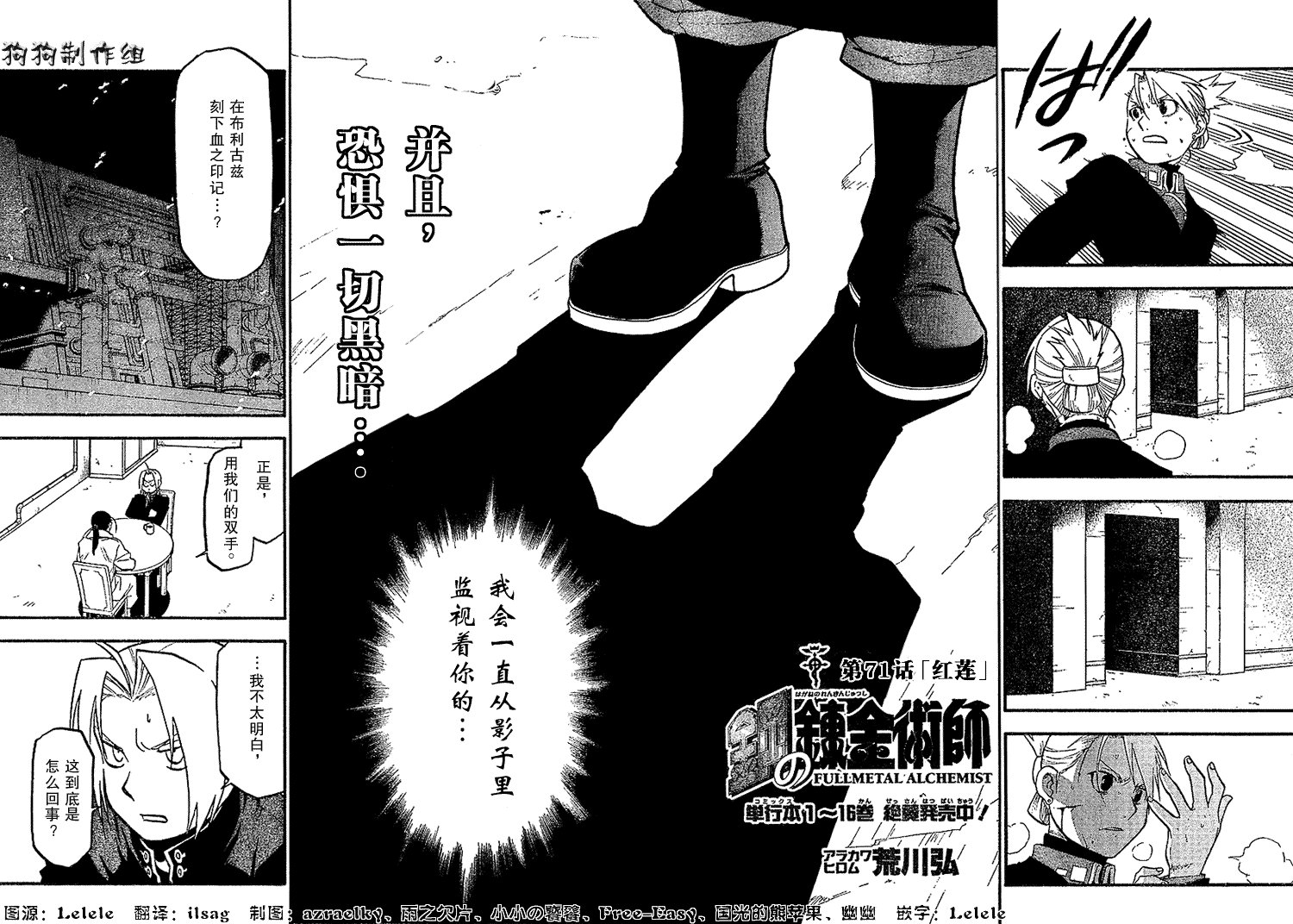 第71话