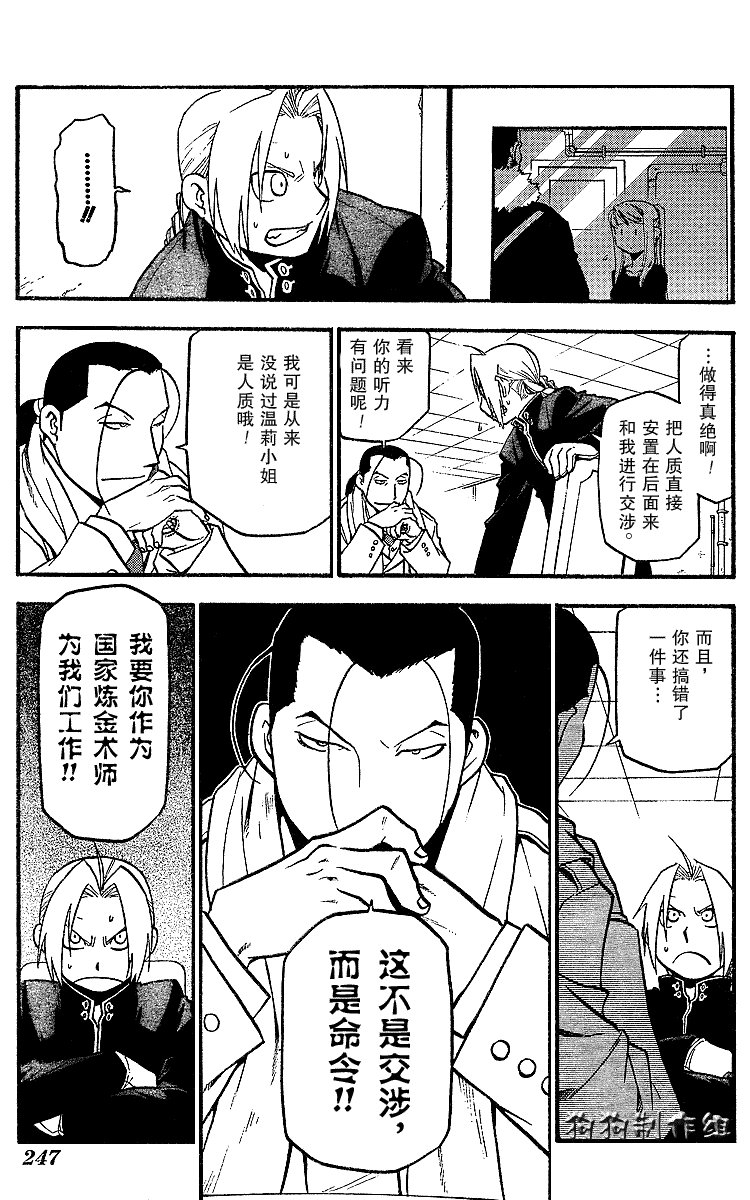 第71话