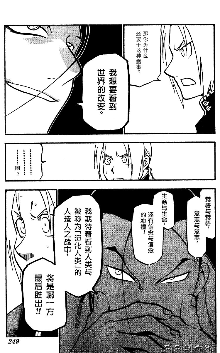 第71话