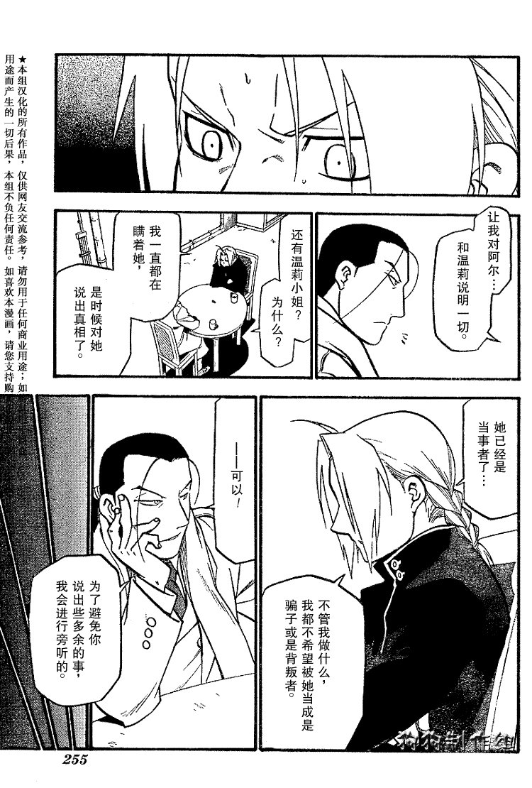 第71话