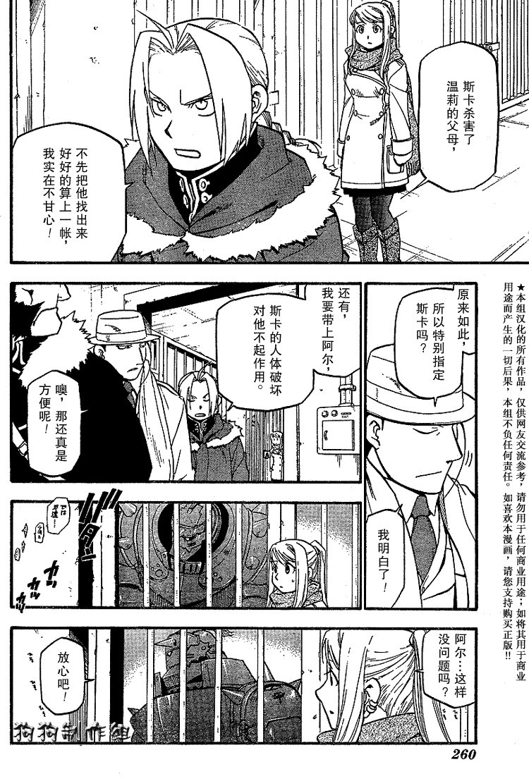第71话