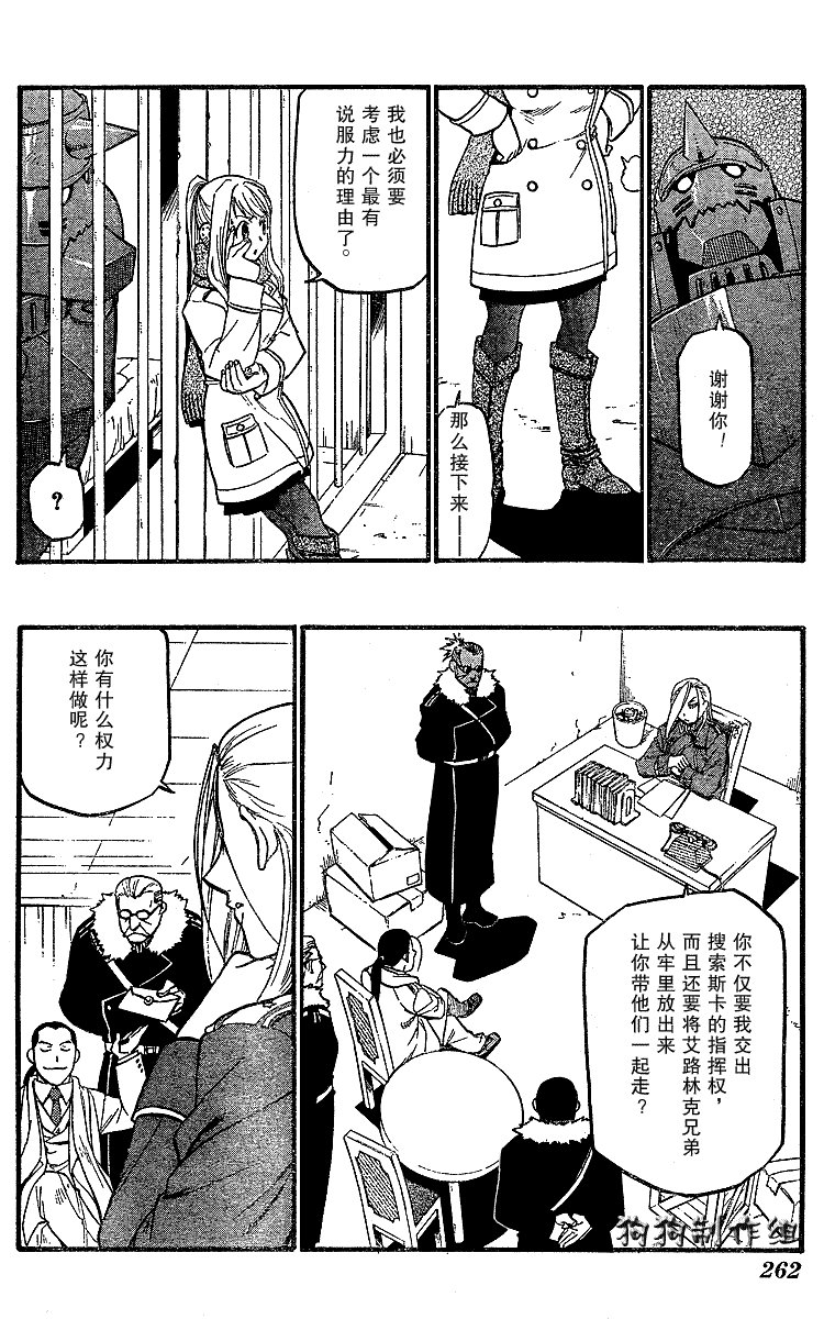 第71话