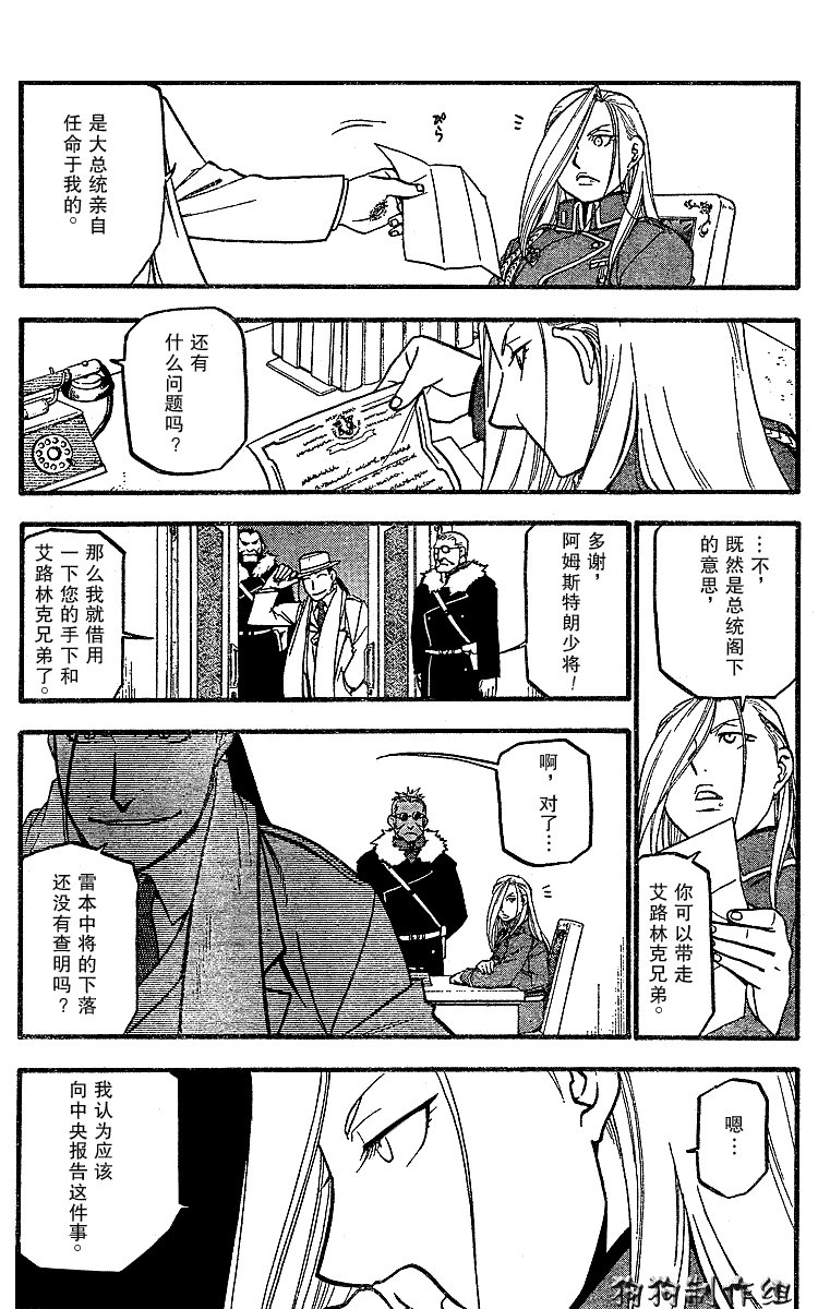 第71话