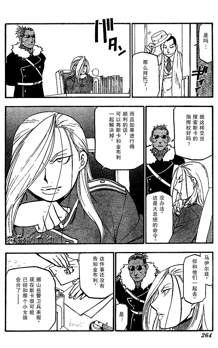第71话