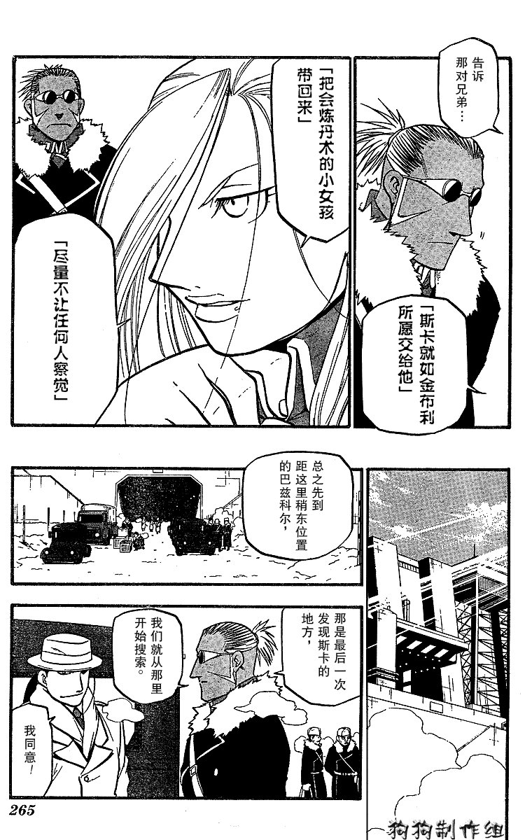 第71话