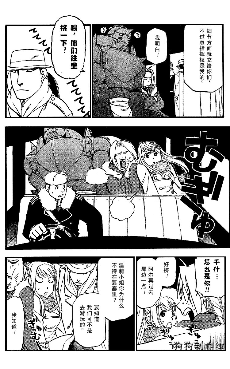 第71话