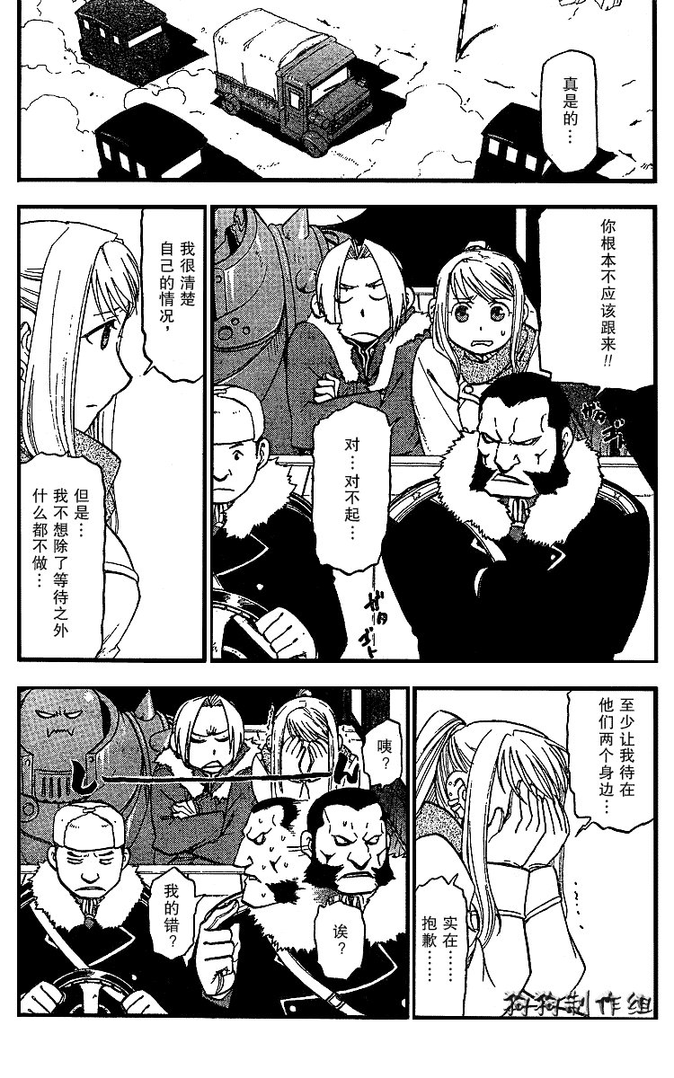 第71话
