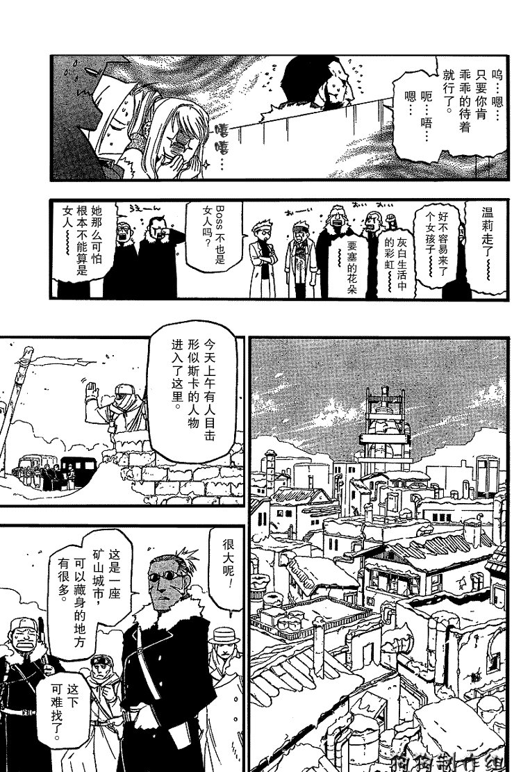 第71话