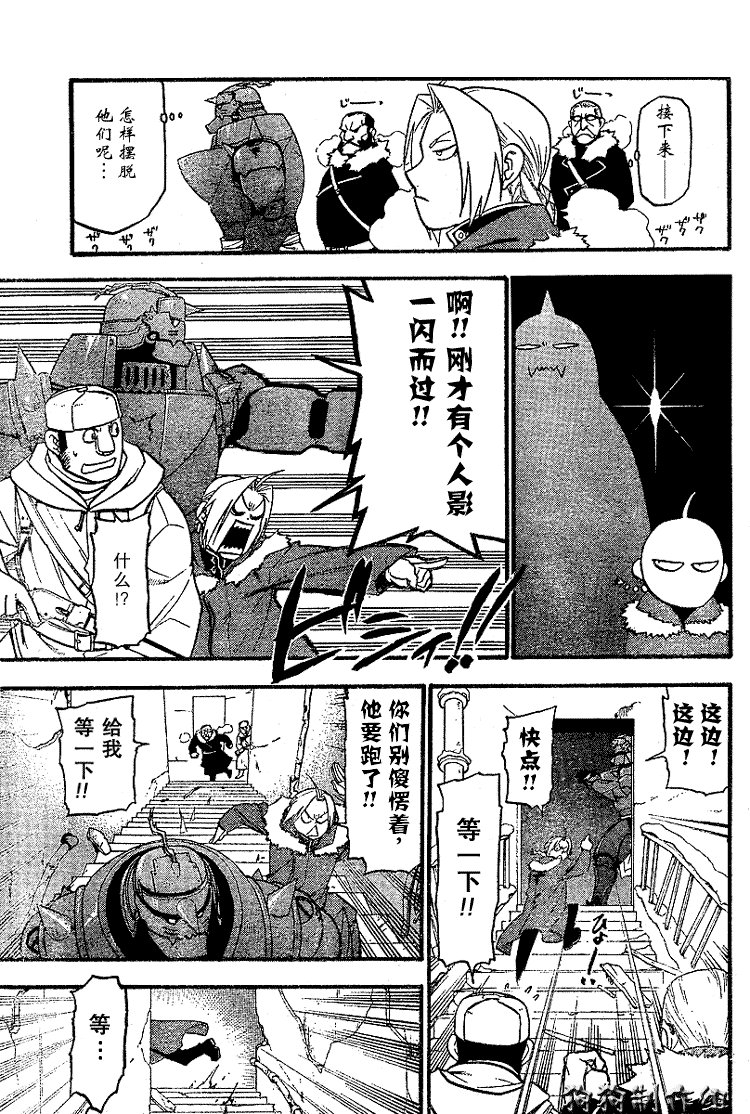 第71话