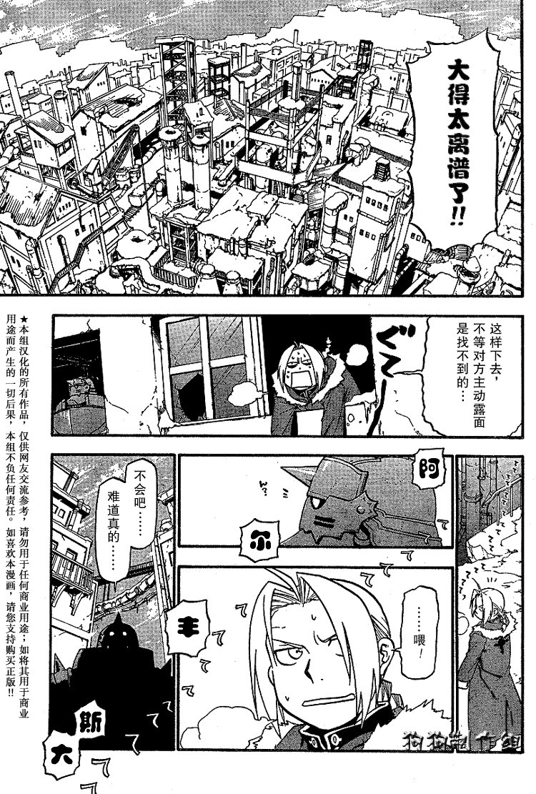 第71话
