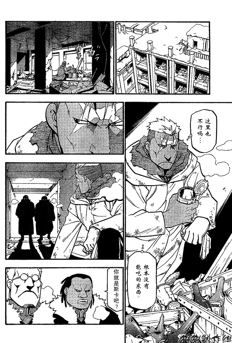 第71话