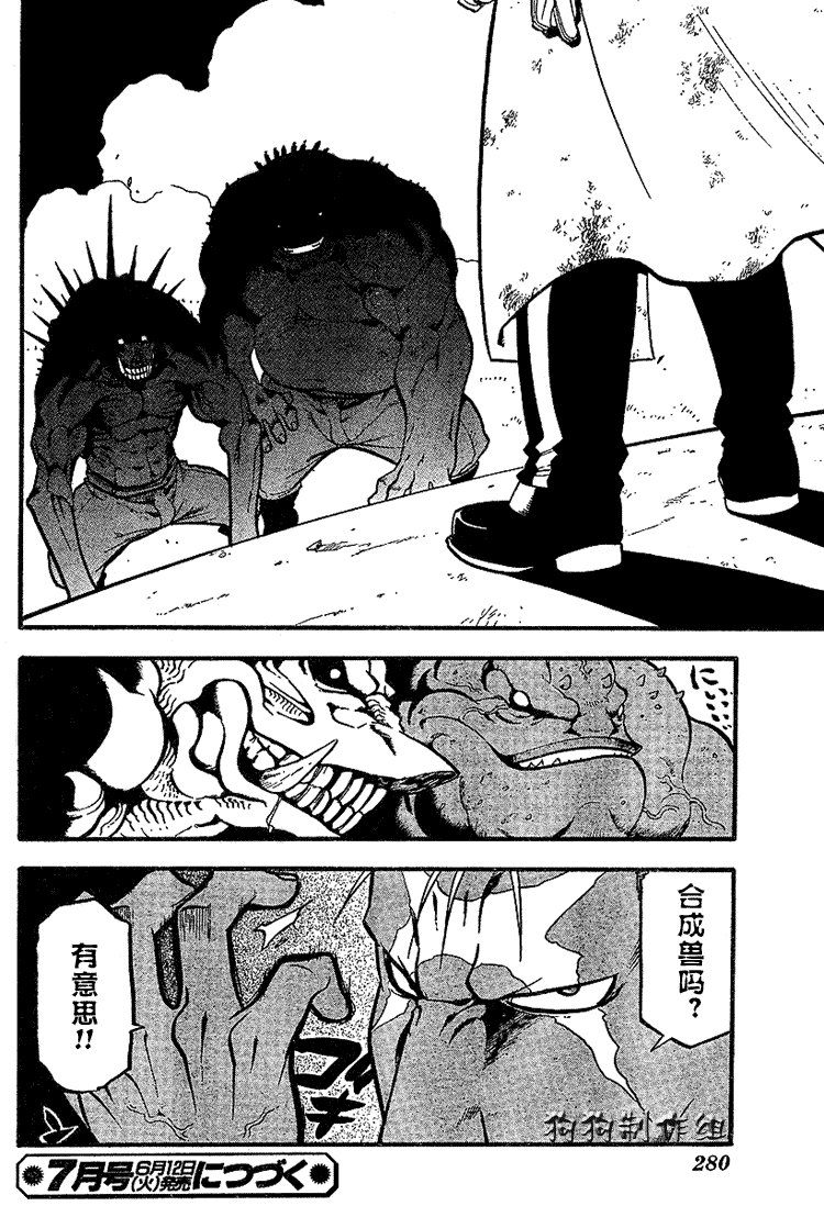 第71话