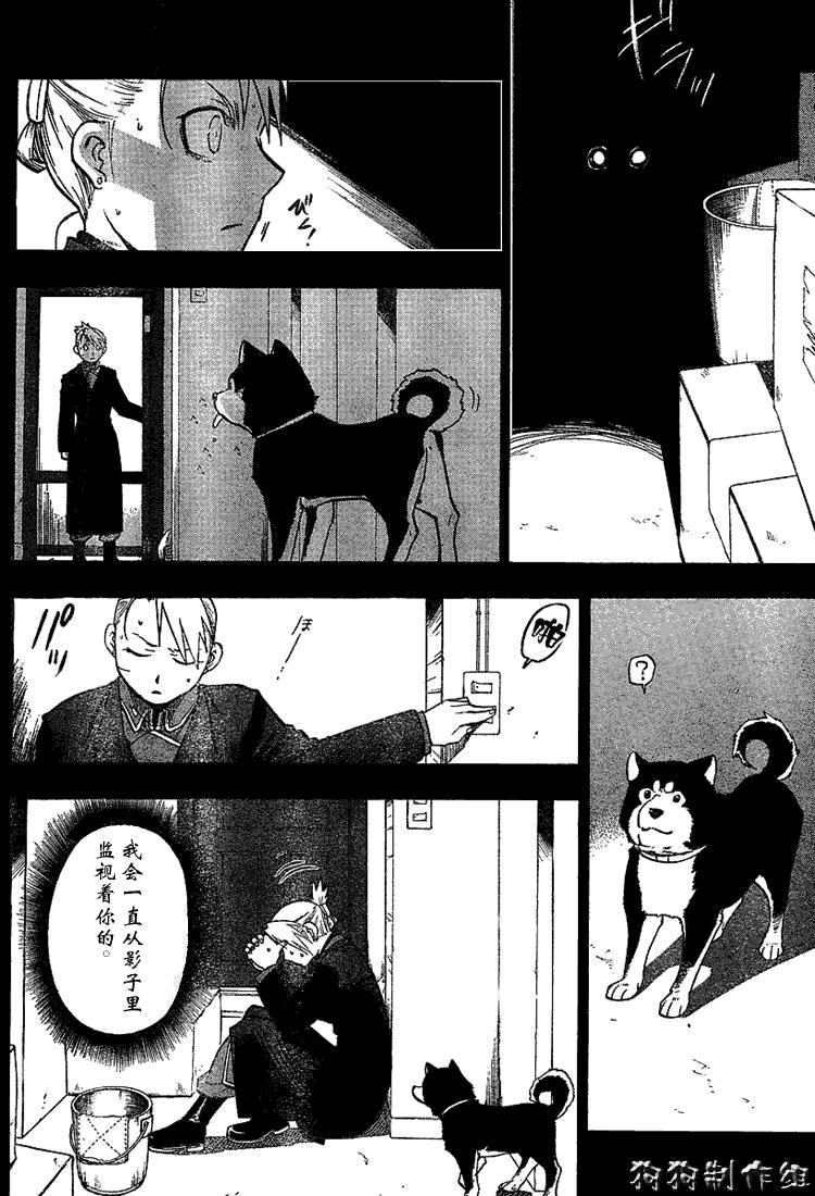 第72话