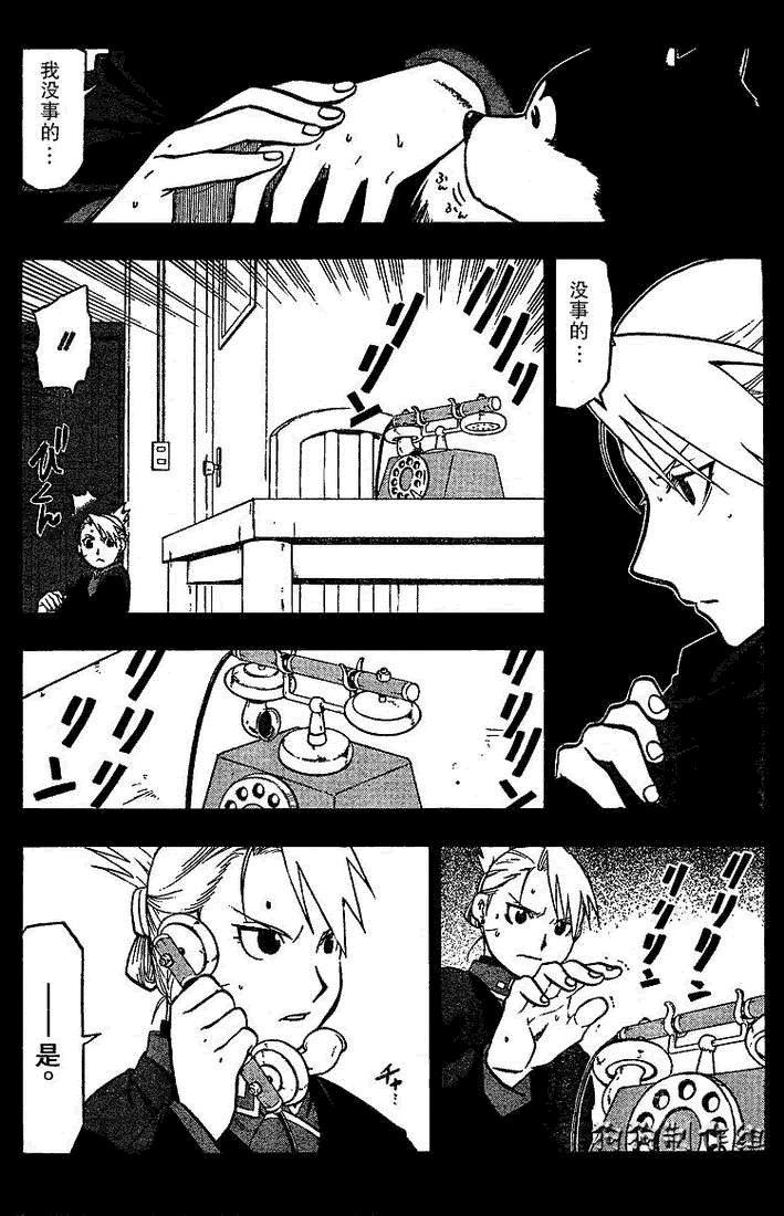 第72话