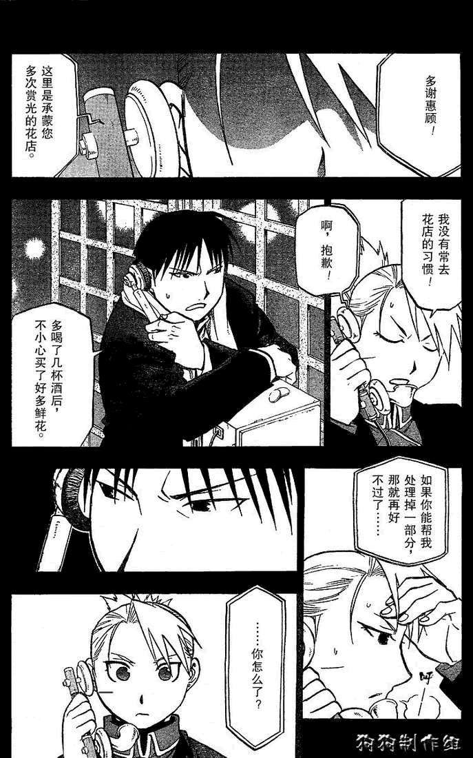 第72话