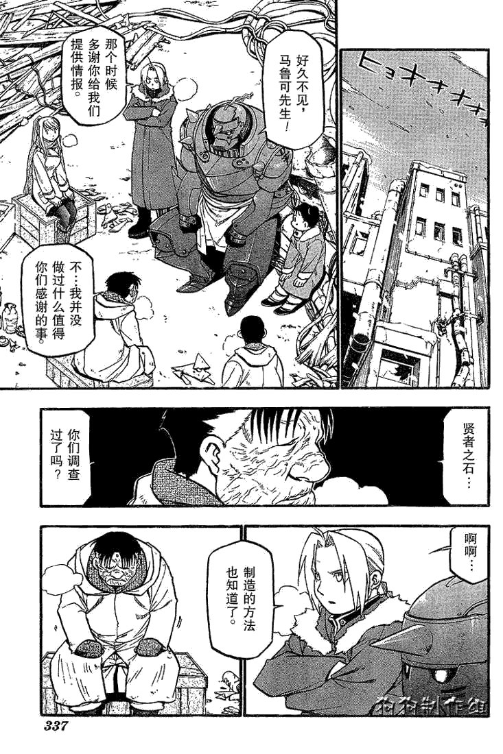 第72话