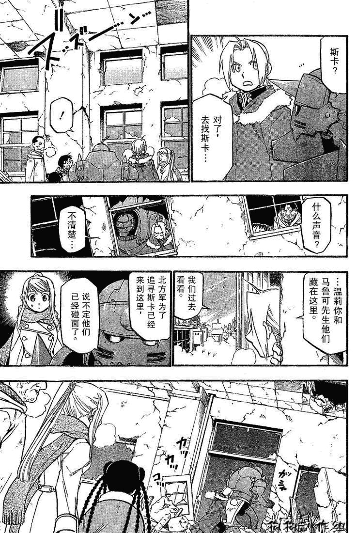 第72话