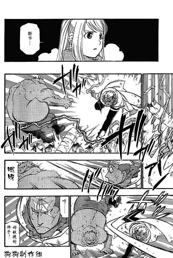 第72话