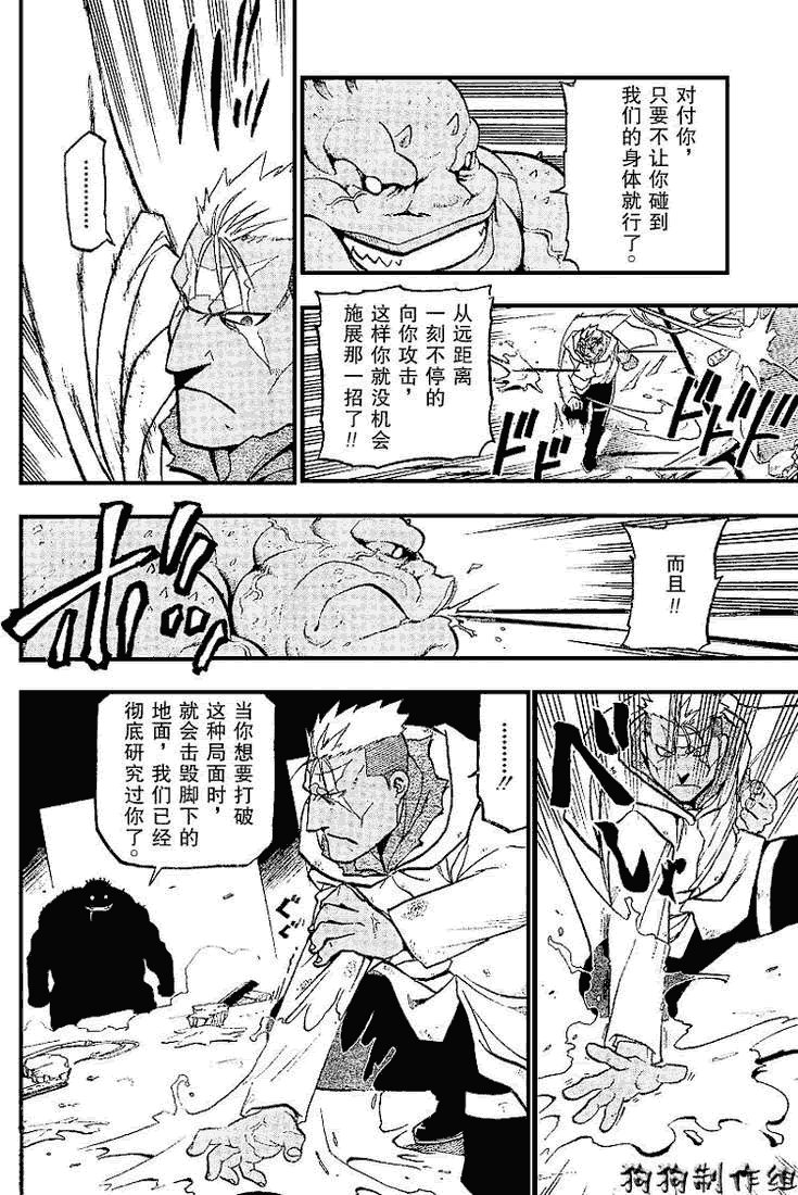 第72话