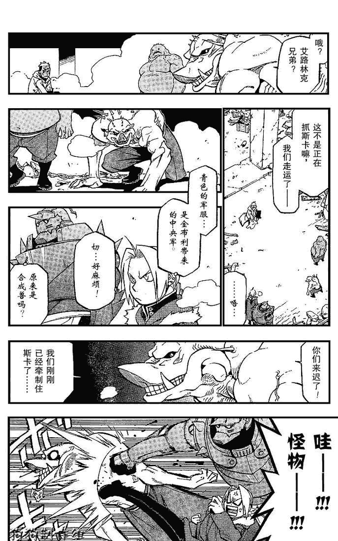 第72话