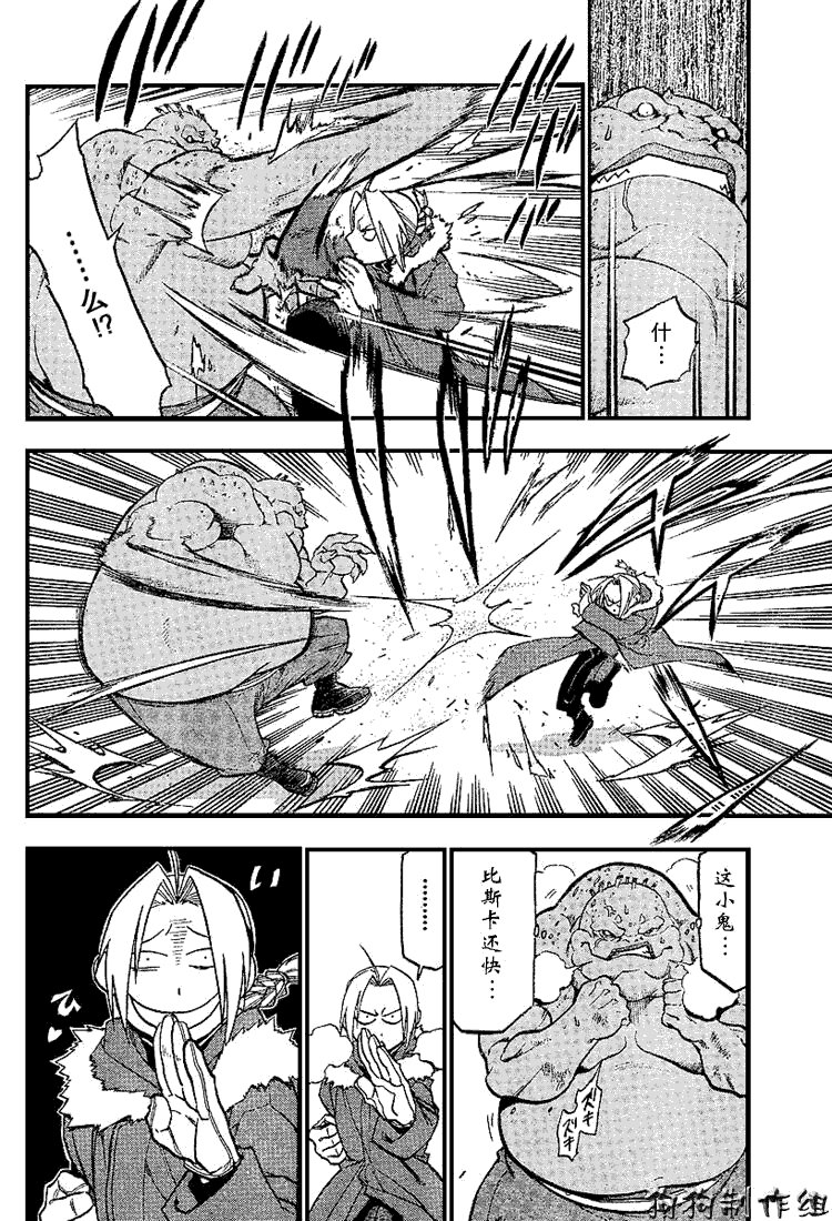 第72话