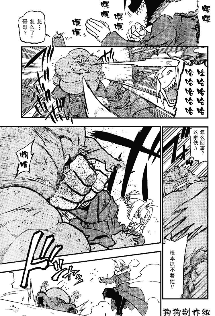 第72话