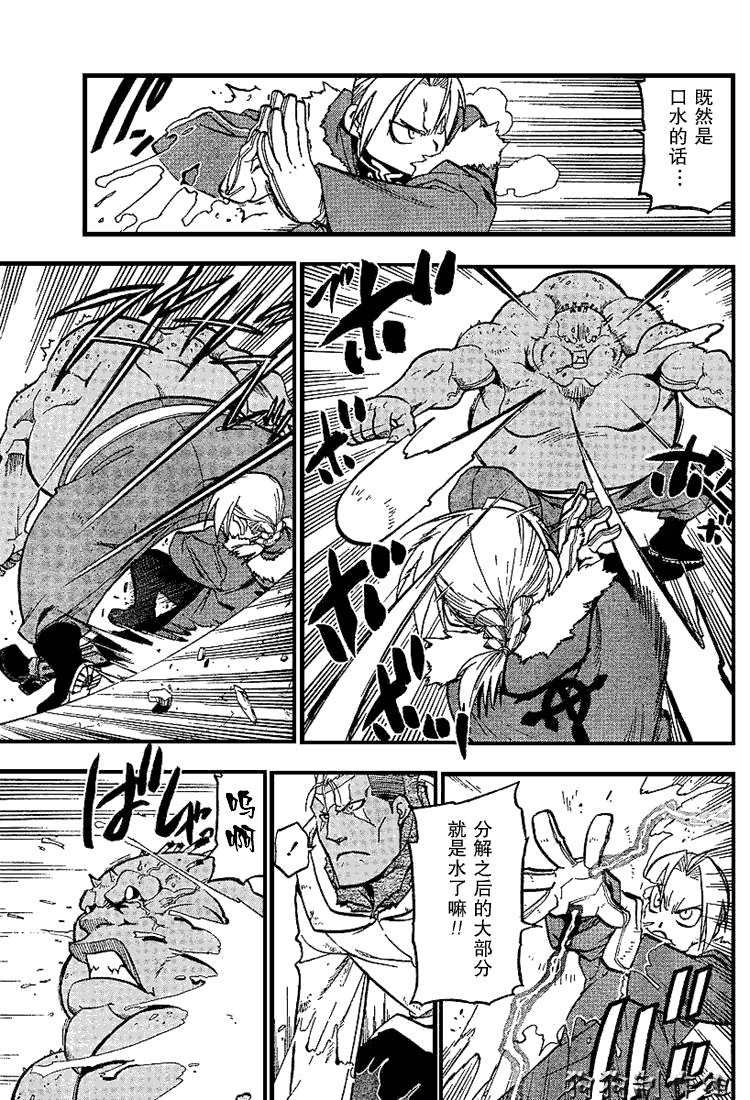 第72话