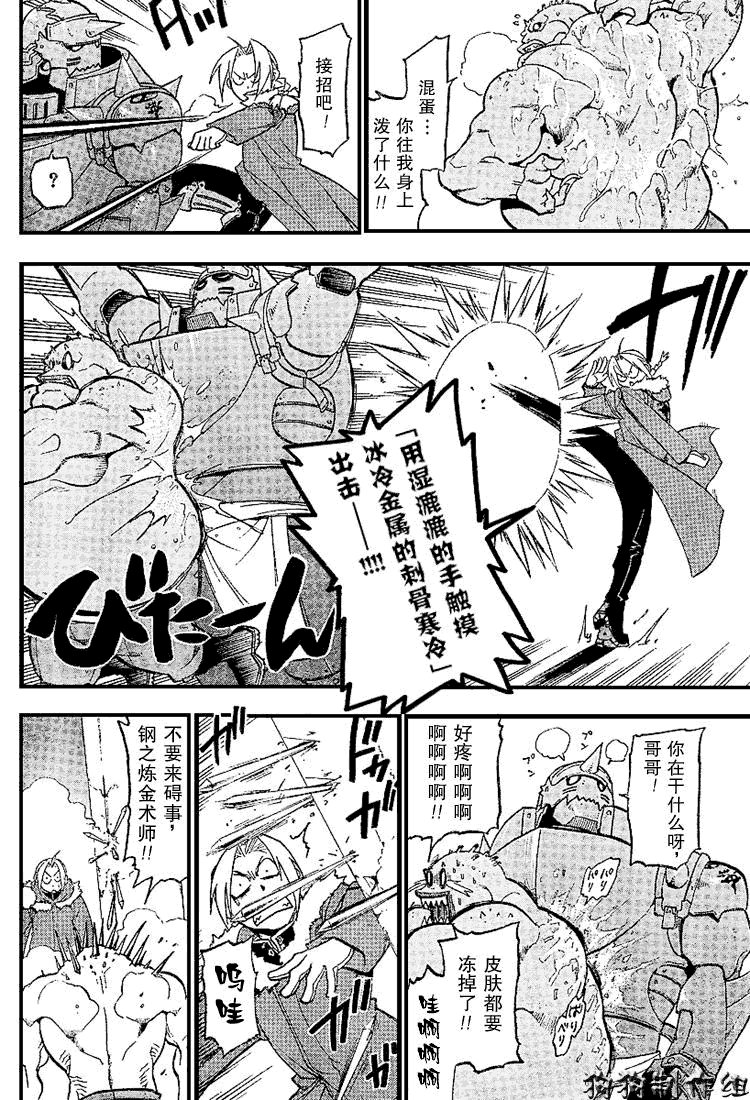 第72话