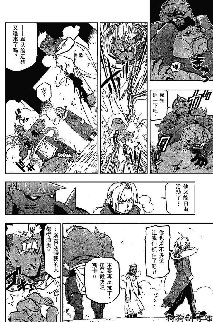 第72话
