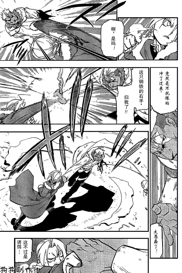 第72话