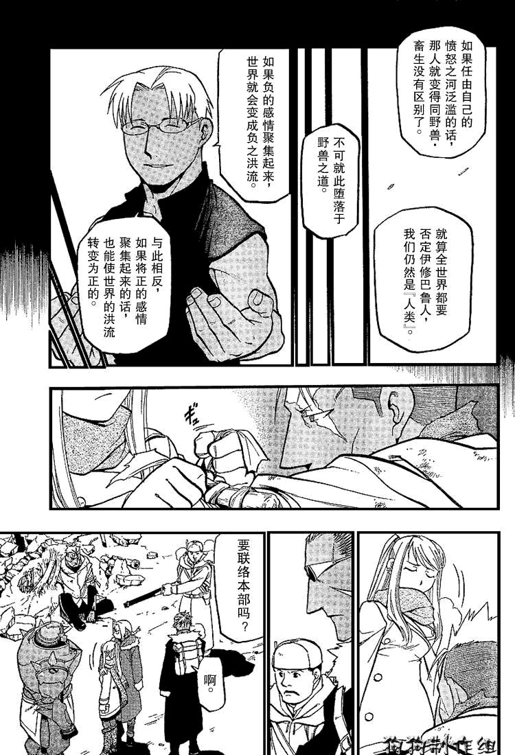 第72话