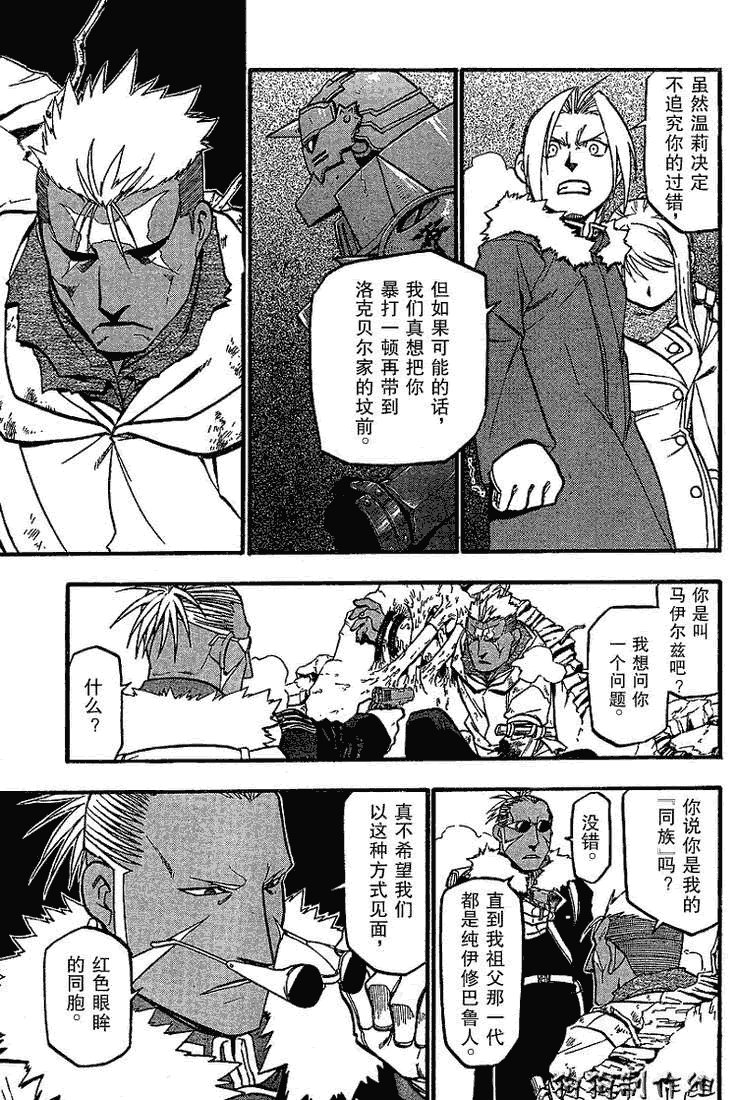 第72话