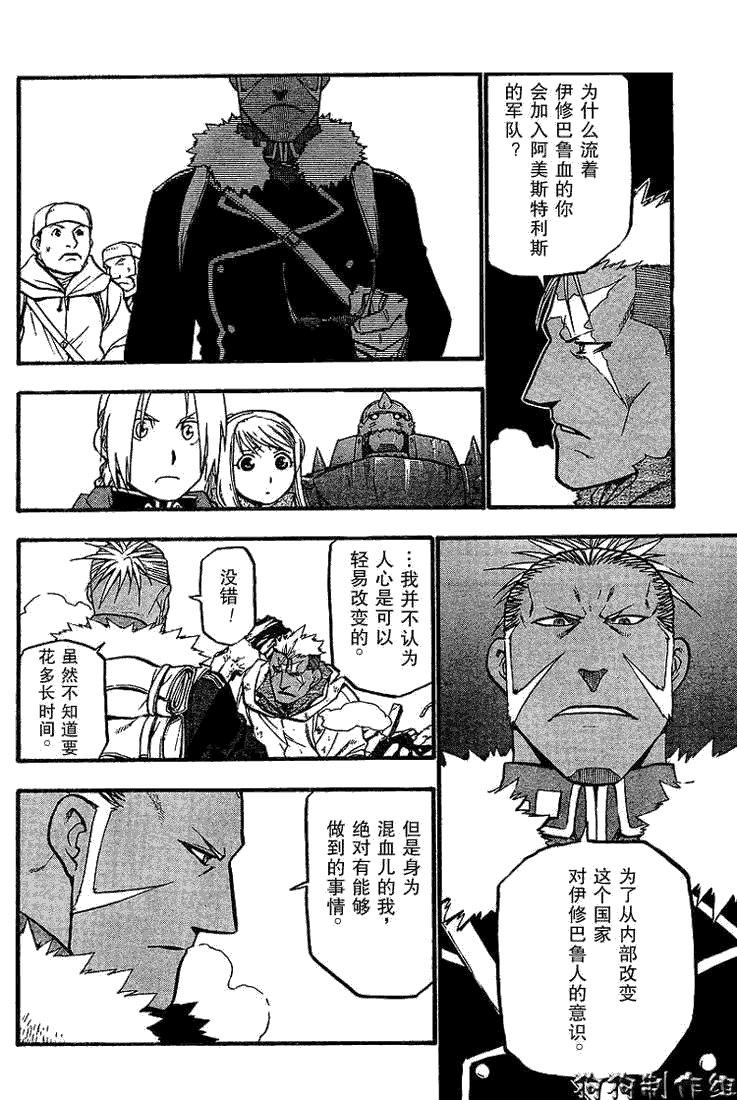 第72话