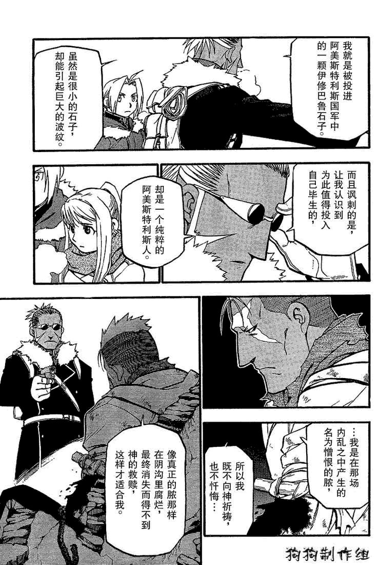 第72话