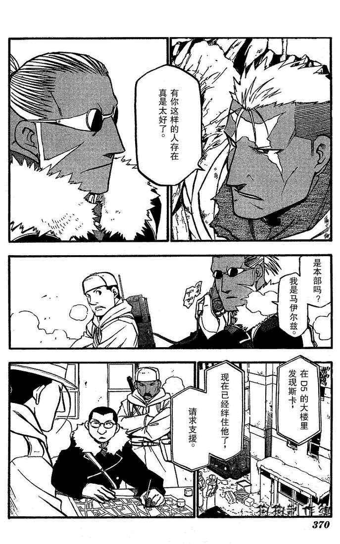 第72话