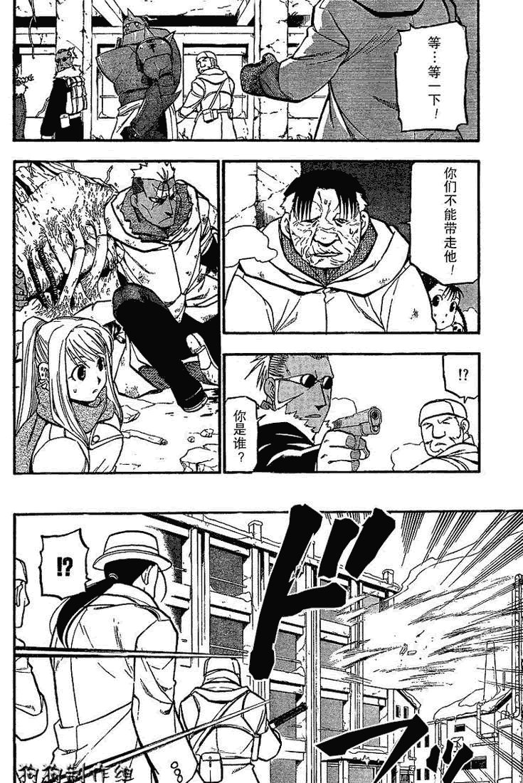 第72话
